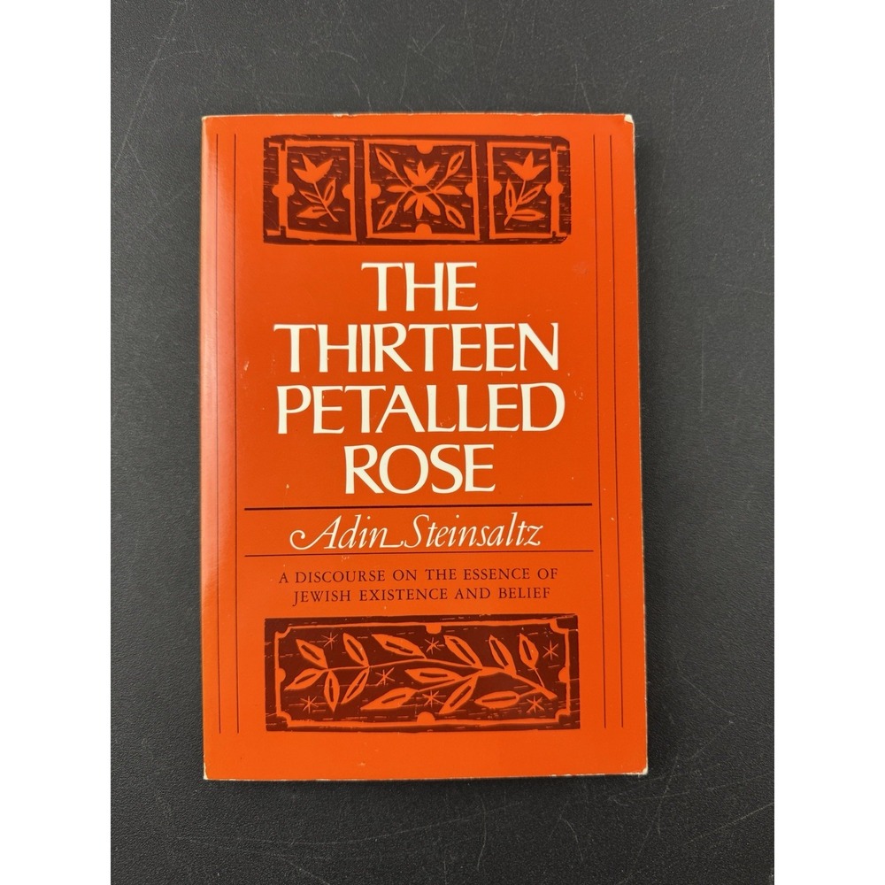 The Thirteen Petalled‎ Rose Adin Steinsaltz 1980